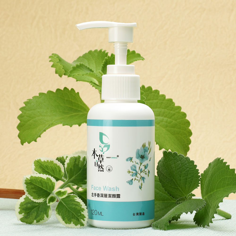 (兩件組)【本草自然】左手香深層潔顏露 120ml 清爽控油✿70G008